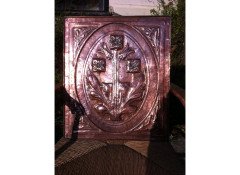 A well executed hand formed copper picture panel - Thumbnail 1